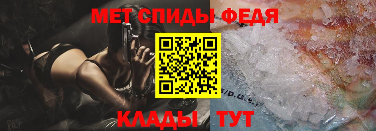 Лобня  Amphetamine 97%  Amphetamine  Вход с VPN 