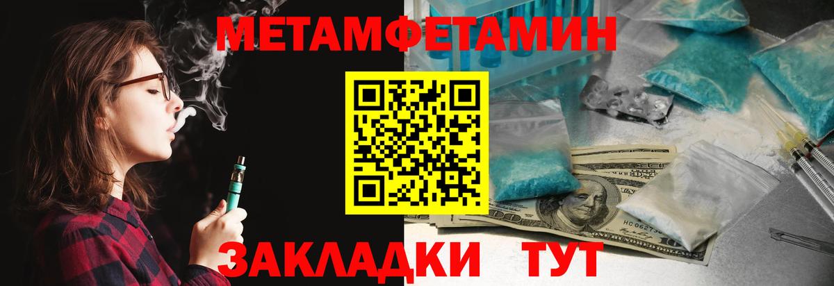 АМФЕТАМИН Premium Лобня