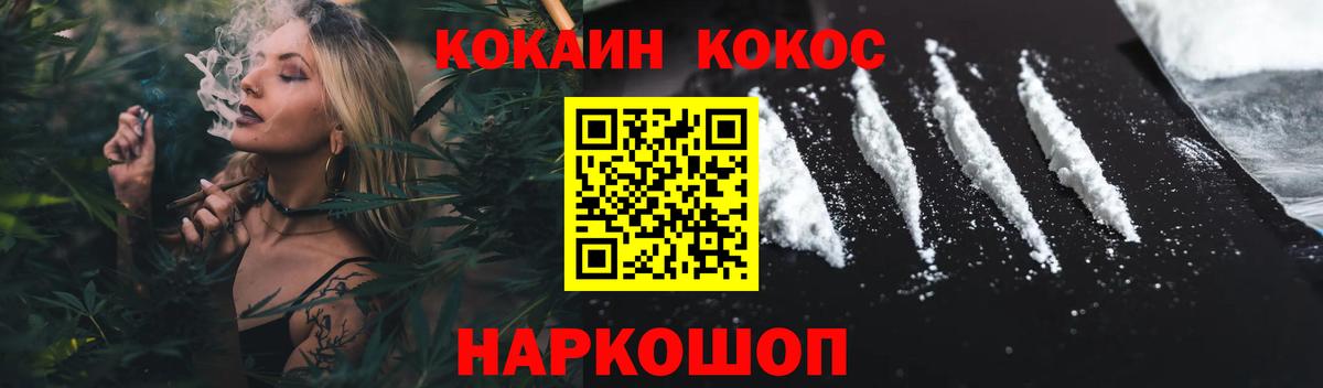 Cocaine FishScale  Кокаин Боливия  Cocaine  Вход с VPN  Лобня 