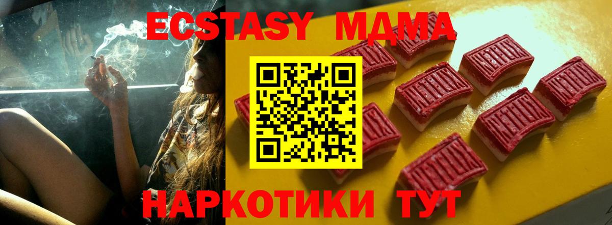 Экстази 300 mg  ЭКСТАЗИ  Лобня  Вход с VPN 