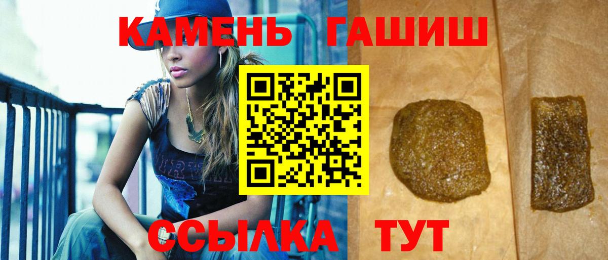 ГАШ ice o lator  Вход с VPN  наркошоп  Лобня  Гашиш AMNESIA HAZE  ГАШ 