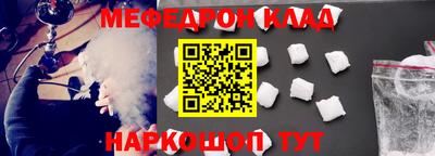 прущий лед Бугуруслан