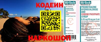 кокаин VHQ Будённовск