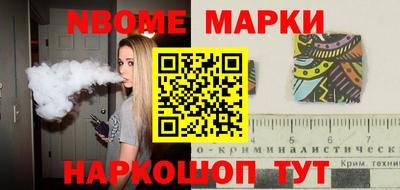 прущий лед Бугуруслан