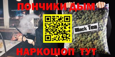 прущий лед Бугуруслан