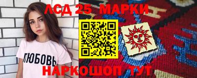прущий лед Бугуруслан