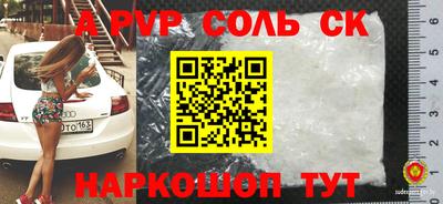 прущий лед Бугуруслан