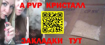 прущий лед Бугуруслан
