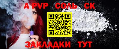 кокаин VHQ Будённовск