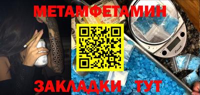 кокаин VHQ Будённовск
