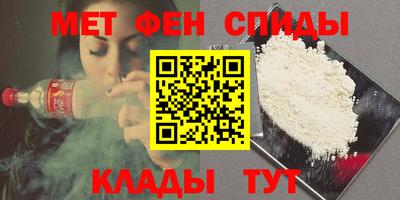 прущий лед Бугуруслан