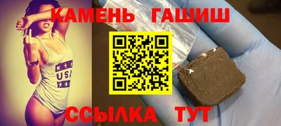 прущий лед Бугуруслан