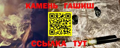 прущий лед Бугуруслан