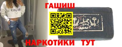 кокаин VHQ Будённовск
