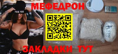 прущий лед Бугуруслан