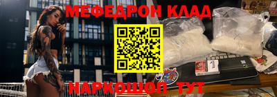кокаин VHQ Будённовск