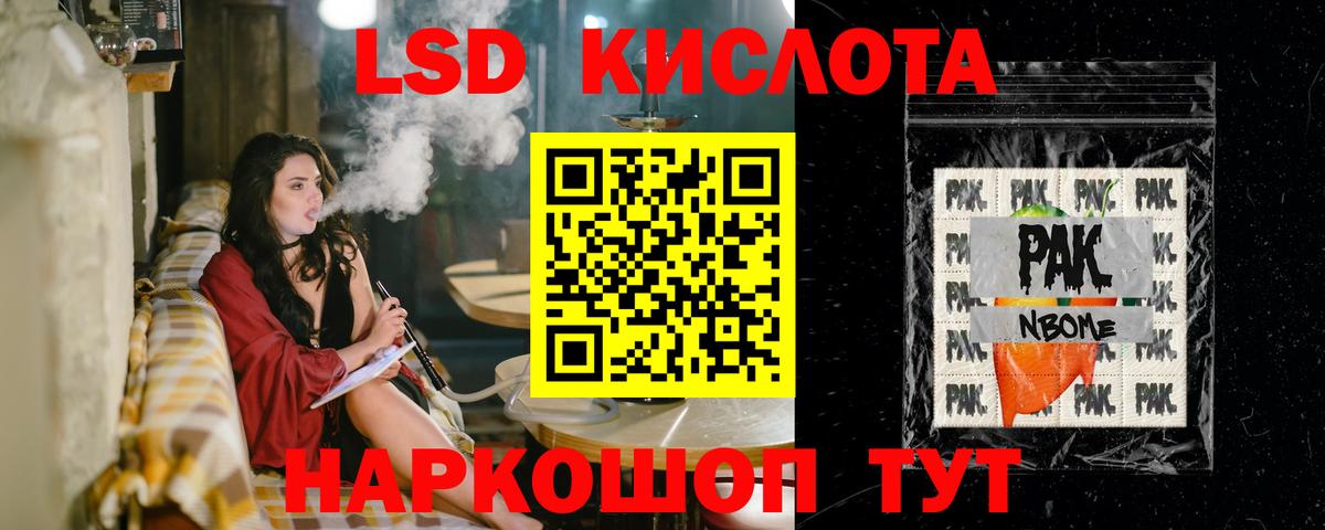 Лобня  Лсд 25 экстази кислота  Лсд 25 экстази кислота  Вход с VPN 