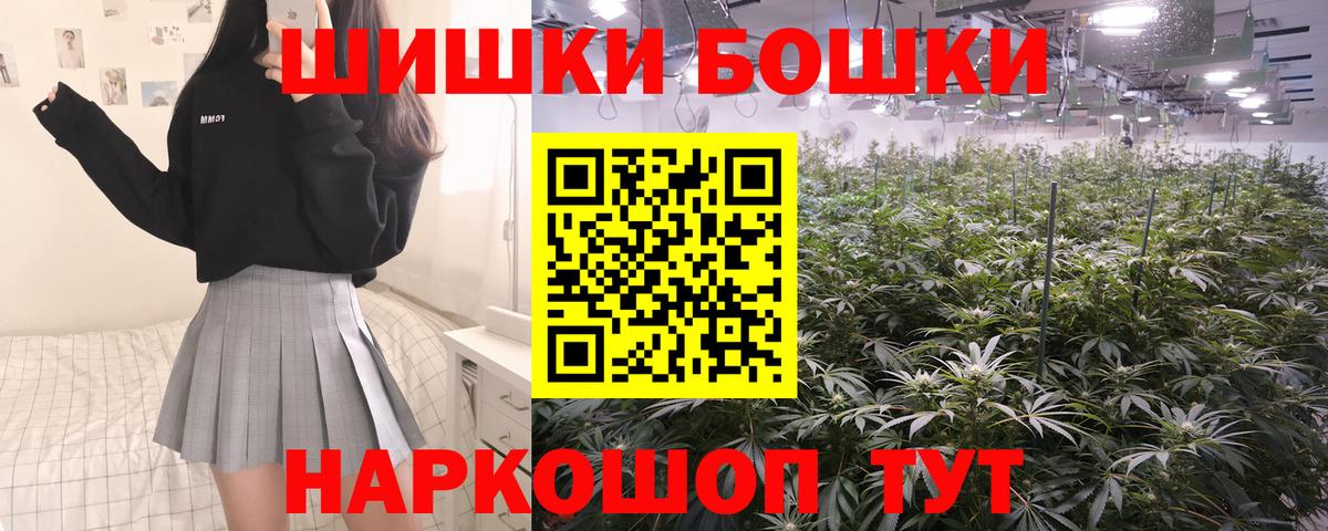 Канабис Ganja Лобня